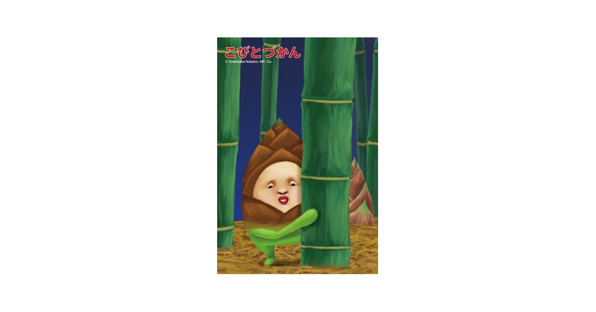 未開封　こびとづかんミニパズル Amazon.co.jp: こびとづかん 150ピースミニパズル バイブス